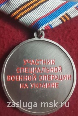 УЧАСТНИК СВО НА УКРАИНЕ ТЫЛ ФРОНТУ